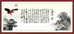 沁园春雪