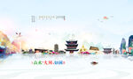 大同