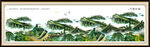 万里长城