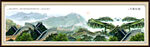 万里长城