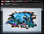 海豚立体画