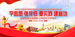 中国特色社会主义思想