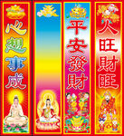 香标图片