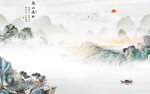 高清 中式热门山水 tif分层