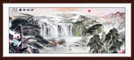 国画迎客松