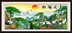 迎客松山水画装饰画