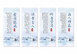 师德师风展板