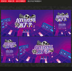 短视频