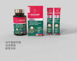 保健食品包装