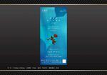 情人节 520海报