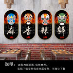 文化墙