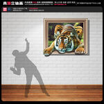 老虎立体画