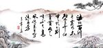 海纳百川 有容乃大