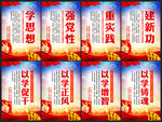 中国特色社会主义思想