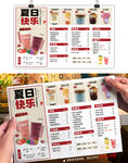 小吃饮品点餐单