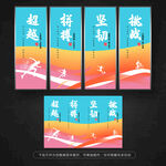 运动文化