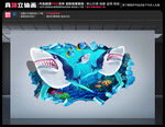 鲨鱼壁画
