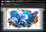 海底世界壁画