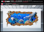 海豚立体画