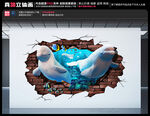 海底世界壁画