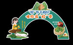 端午