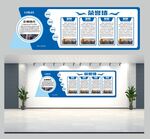 荣誉墙公示栏