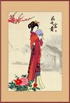 仕女图