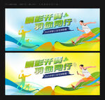 羽毛球比赛