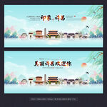 许昌