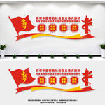 高举中国特色社会主义旗帜