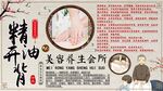 精油开背工装背景墙