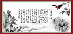 沁园春雪