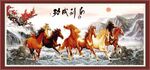 马到成功