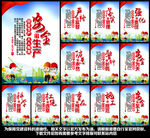 2023年安全月