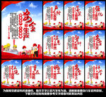 安全生产
