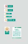 标识标牌 制度 亚克力