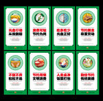 光盘行动