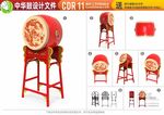 中国龙战鼓