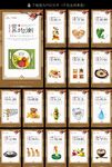 食堂文化