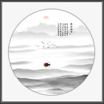中国画
