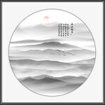 水墨山水画