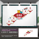 道德楼梯文化