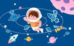 星空宇航员