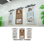 中医文化