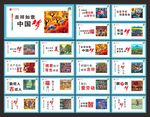 公益广告