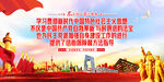中国特色社会主义思想