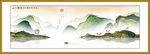 山水国画