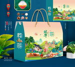 端午包装礼盒设计