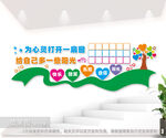 照片墙图片