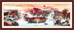 泰山